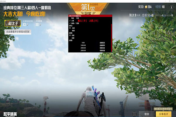 t6t8CF辅助透视自瞄效果